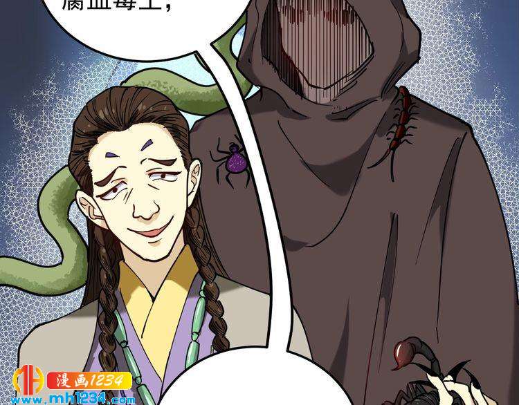 第57话 强敌预警！60