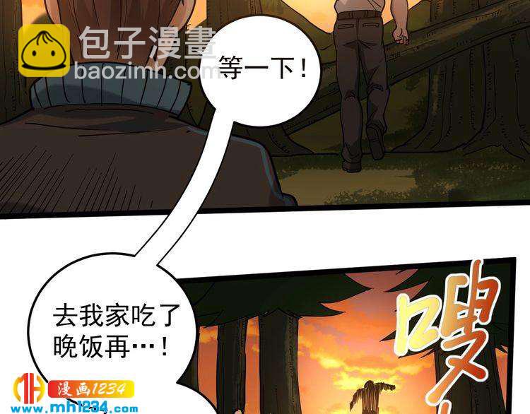 第57话 强敌预警！74