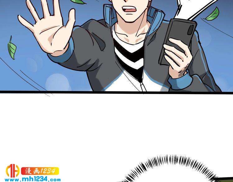 第57话 强敌预警！76