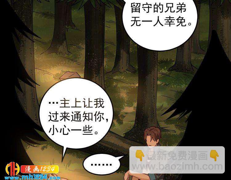 第57话 强敌预警！9