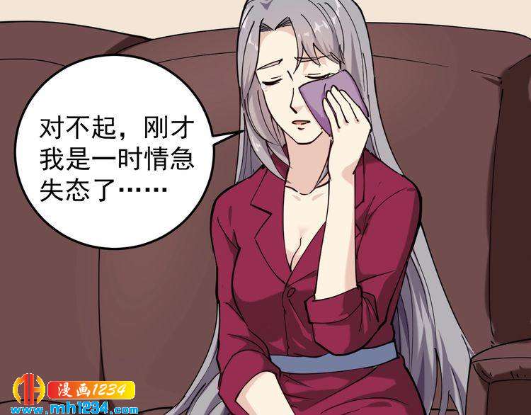 第58话 万鸦追踪！11