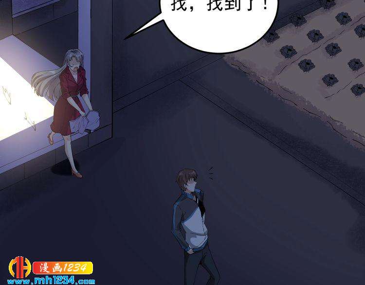 第58话 万鸦追踪！38