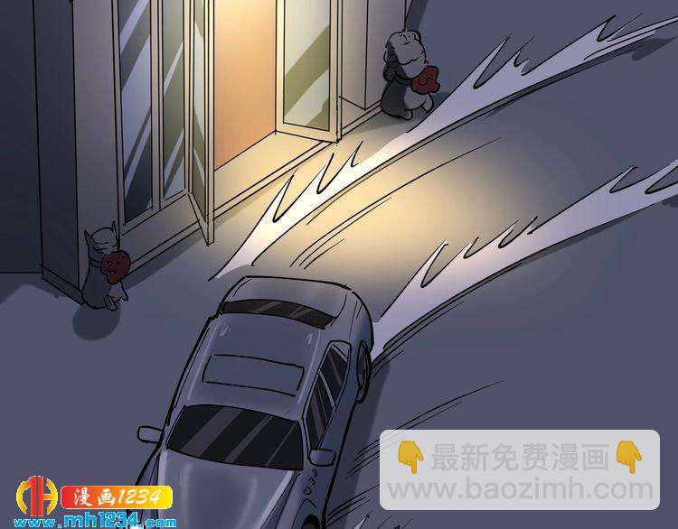 第58话 万鸦追踪！5