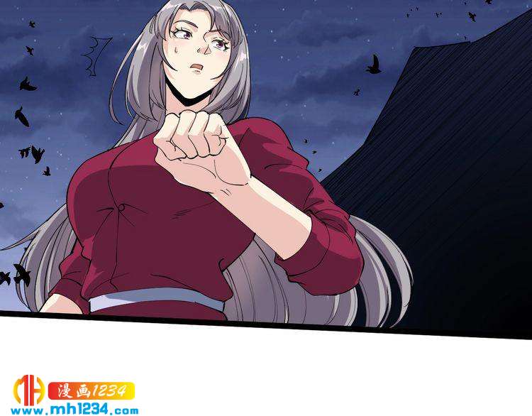 第58话 万鸦追踪！52