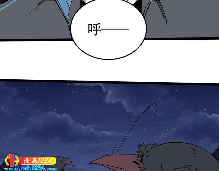 第58话 万鸦追踪！57