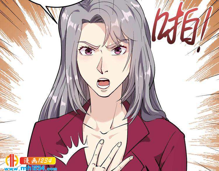 第58话 万鸦追踪！71