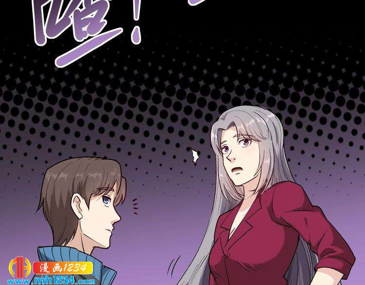 第58话 万鸦追踪！75