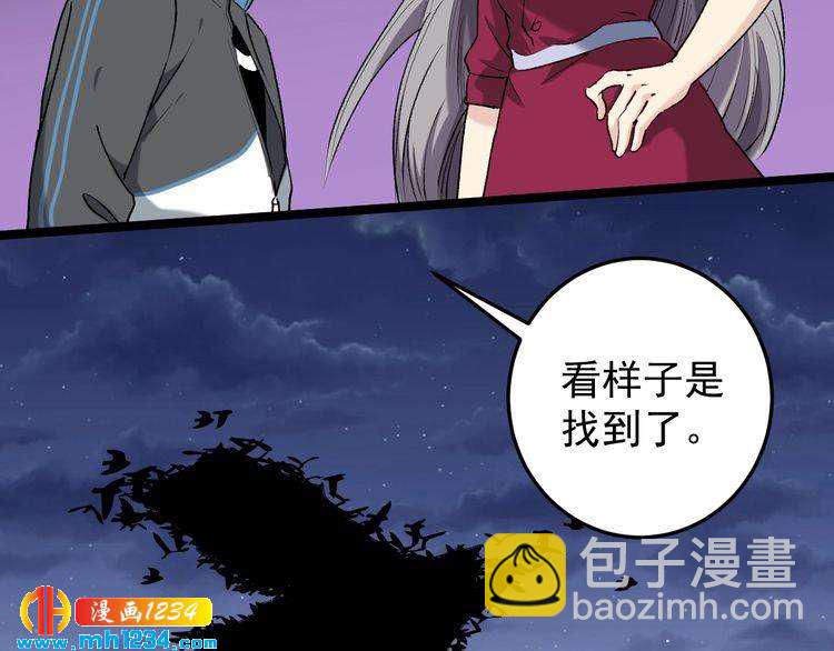 第58话 万鸦追踪！76