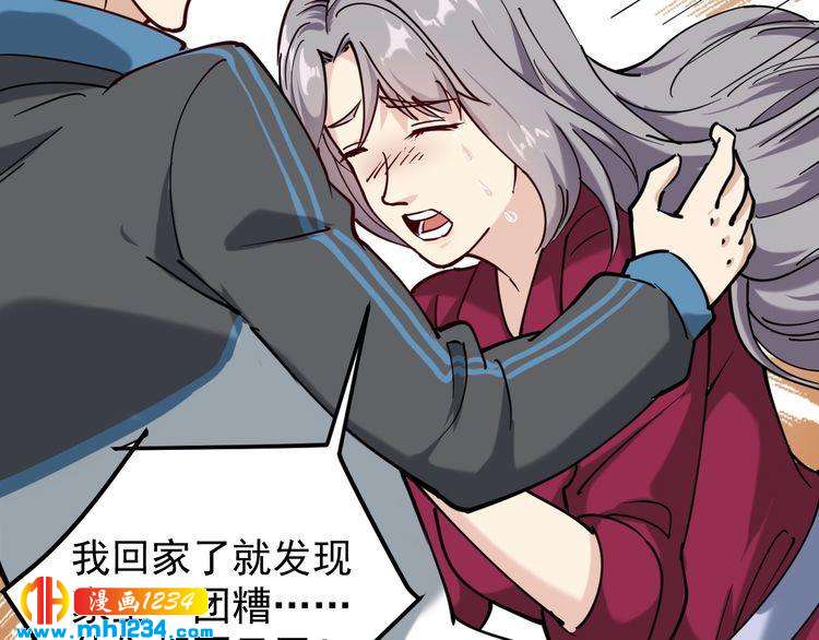 第58话 万鸦追踪！8