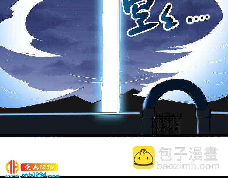 第60话 惨遭暗算17
