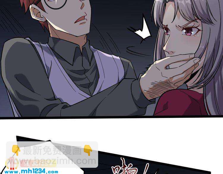 第60话 惨遭暗算38