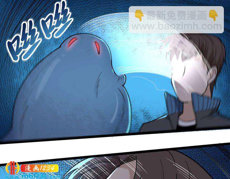 第60话 惨遭暗算4