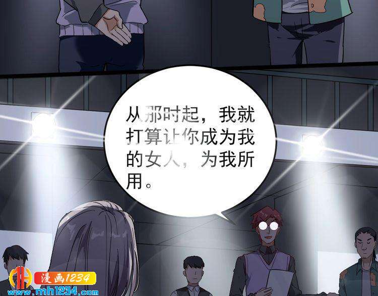 第60话 惨遭暗算51