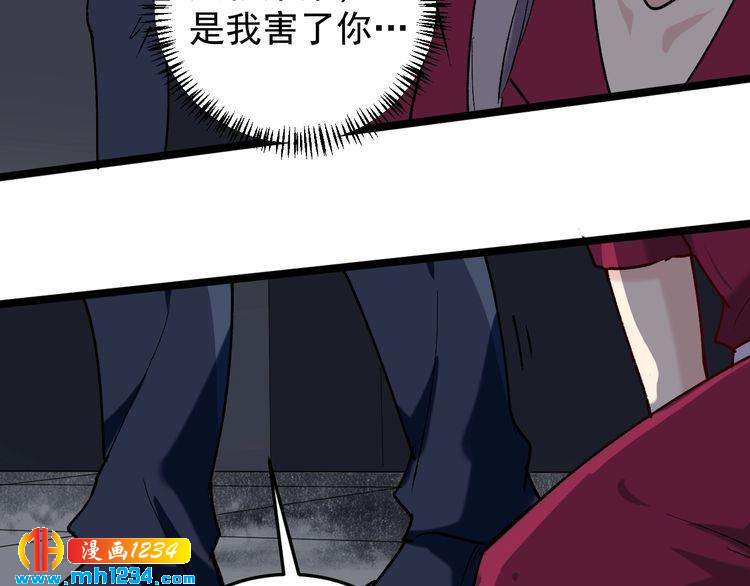 第60话 惨遭暗算79