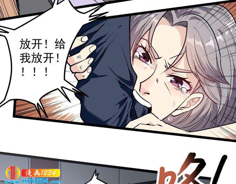 第60话 惨遭暗算89