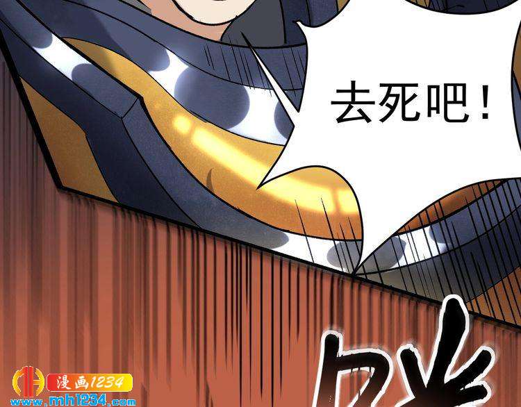 第62话 全副武装战大根16
