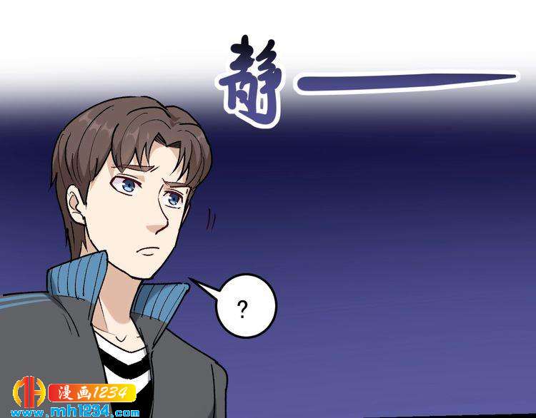 第62话 全副武装战大根34