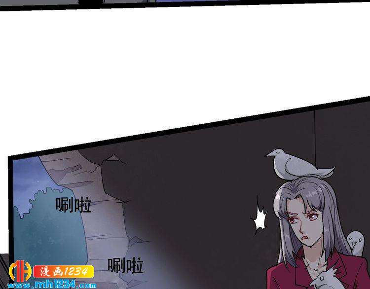 第62话 全副武装战大根35