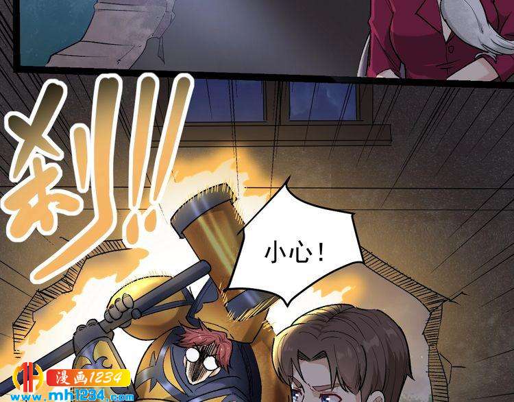 第62话 全副武装战大根36