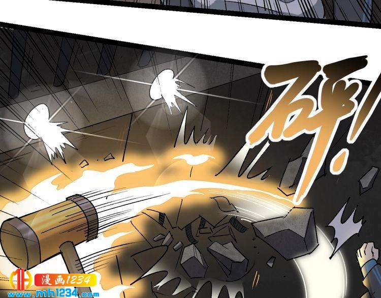 第62话 全副武装战大根38
