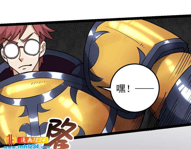 第62话 全副武装战大根4