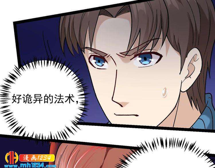 第62话 全副武装战大根41