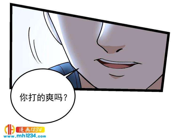 第62话 全副武装战大根48