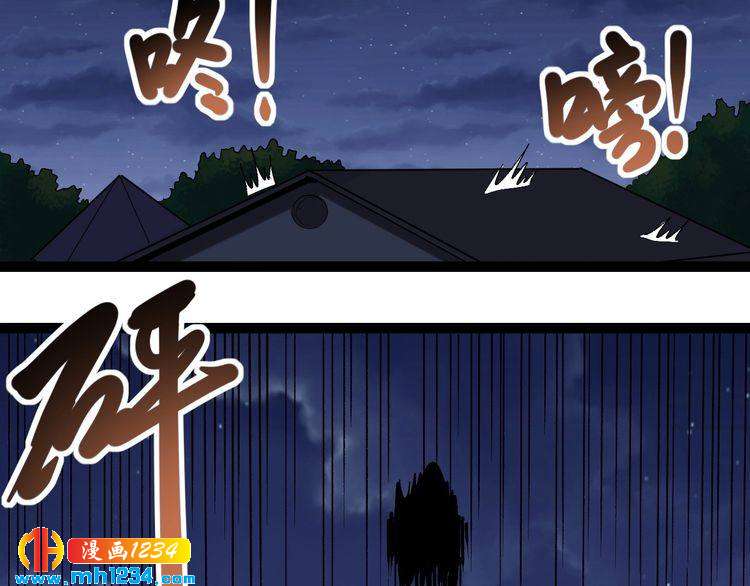 第62话 全副武装战大根54