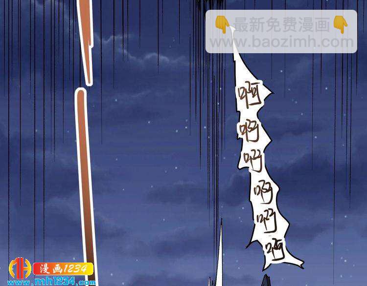 第62话 全副武装战大根55