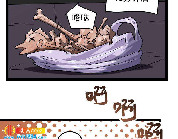 第62话 全副武装战大根60