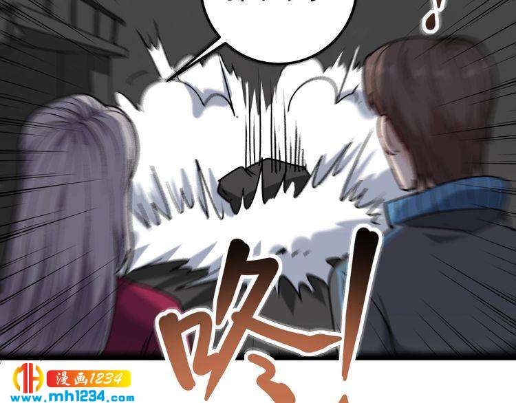 第62话 全副武装战大根62