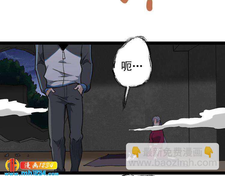 第62话 全副武装战大根63