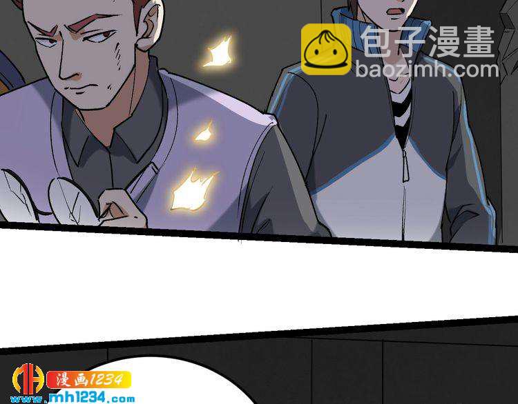 第62话 全副武装战大根70