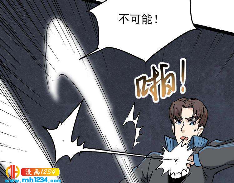 第62话 全副武装战大根73