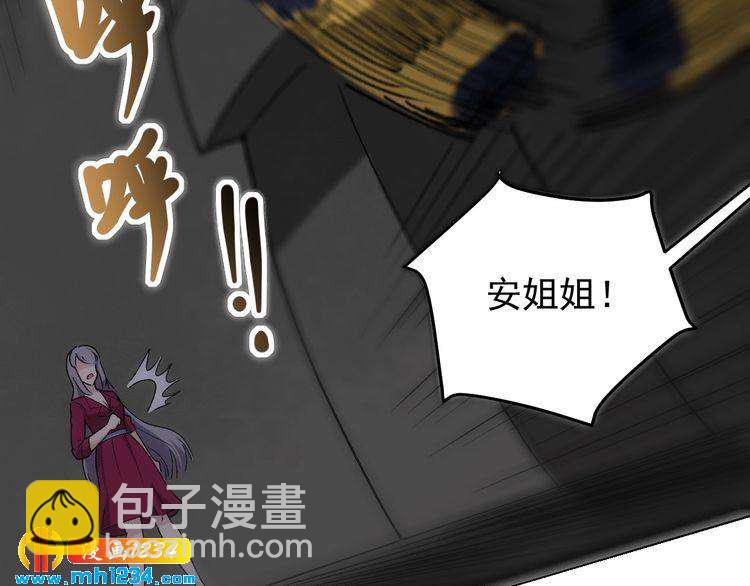 第62话 全副武装战大根78