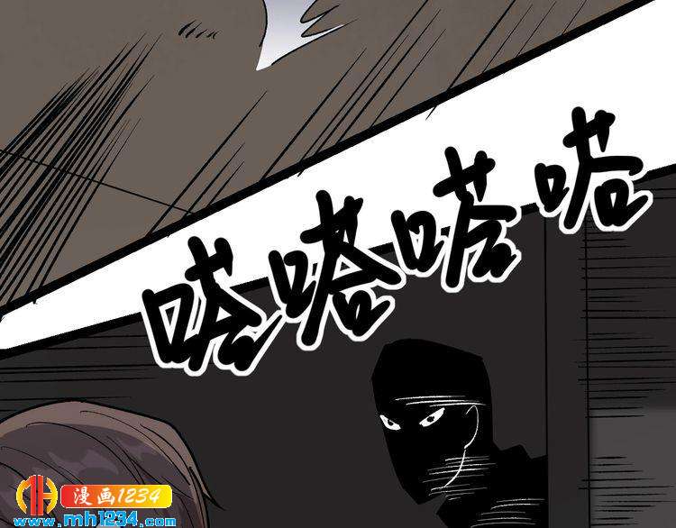 第62话 全副武装战大根81