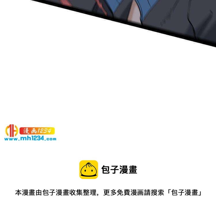 第62话 全副武装战大根90