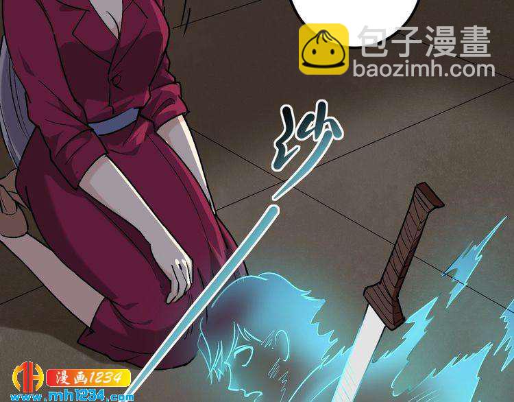 第63话 帅解万毒17