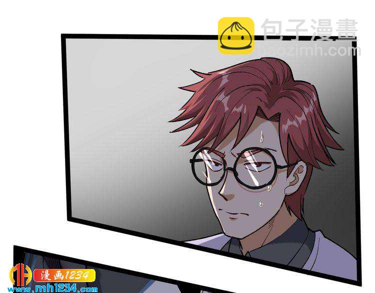 第63话 帅解万毒19