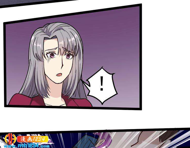 第63话 帅解万毒26