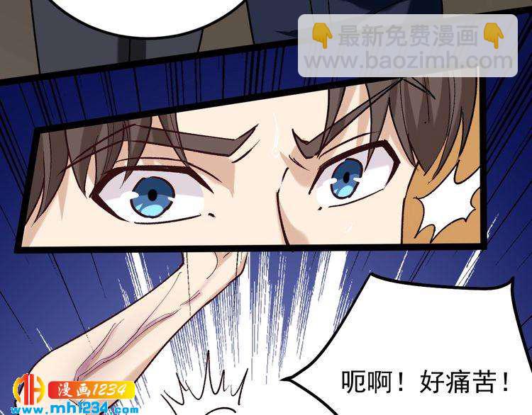第63话 帅解万毒31