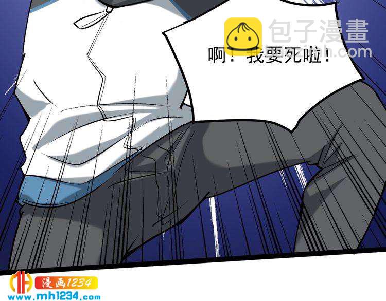 第63话 帅解万毒33