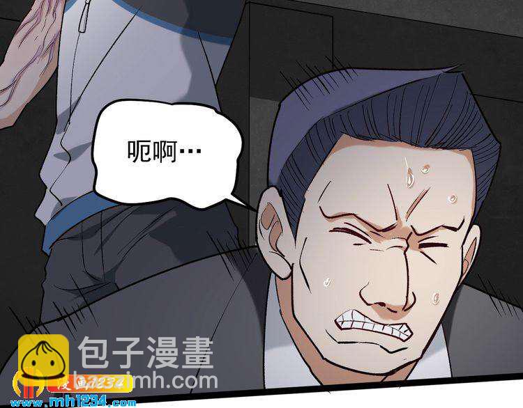 第63话 帅解万毒45