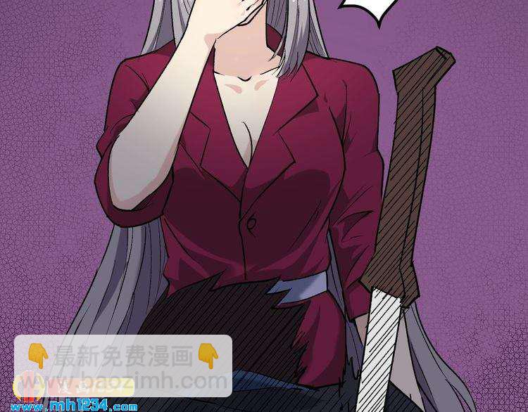 第63话 帅解万毒5