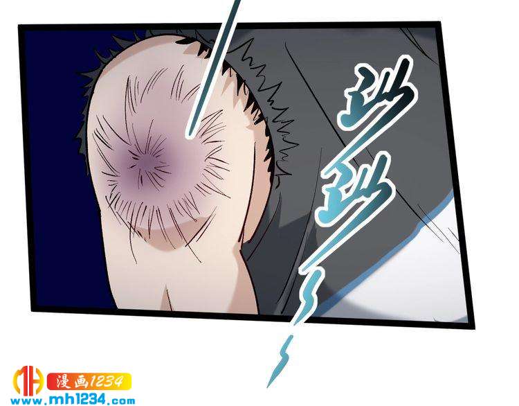 第63话 帅解万毒52