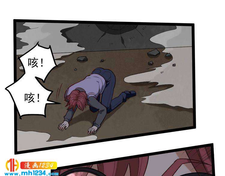 第63话 帅解万毒53