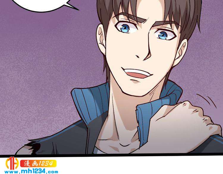 第63话 帅解万毒56