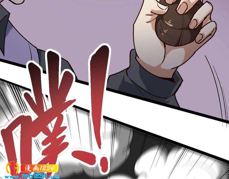 第63话 帅解万毒59