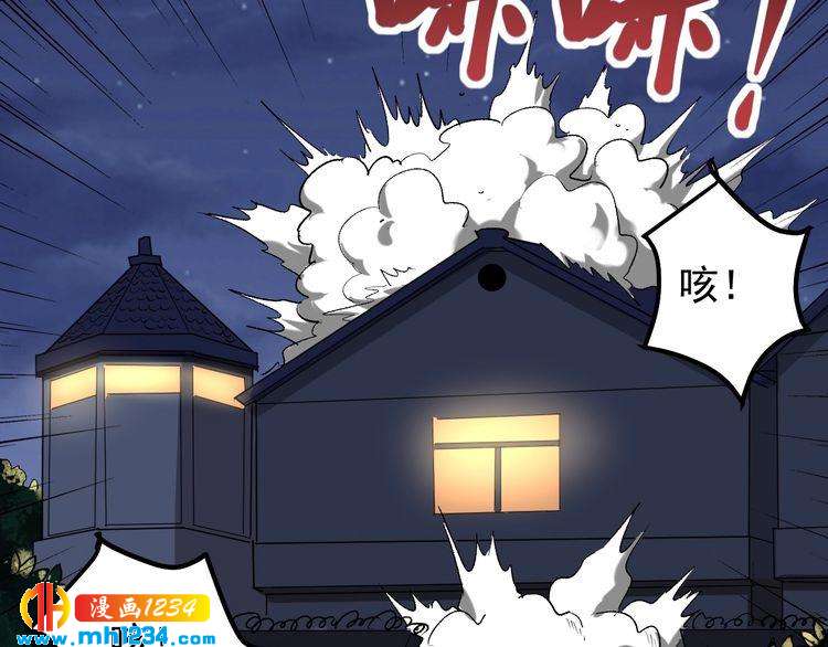 第63话 帅解万毒62