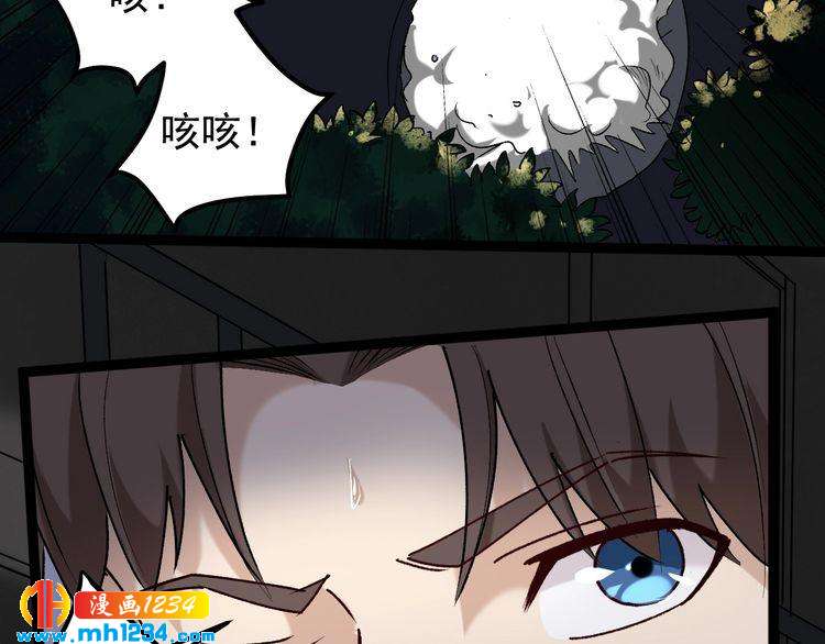 第63话 帅解万毒63